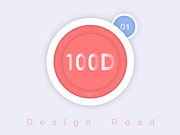 UI100Day_01