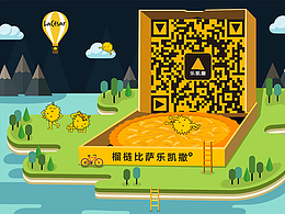 公众号用图