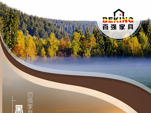 家具详情（个人主页-ZMjIyNjEzMDA=） - 电商 - 站酷设计师vicky设计狮原创素材 - 站酷ZCOOL