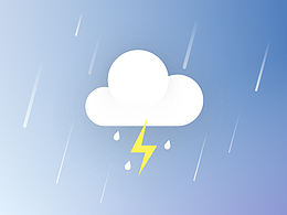天气预报图标设计
