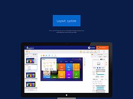 智驿-版面制作系统
