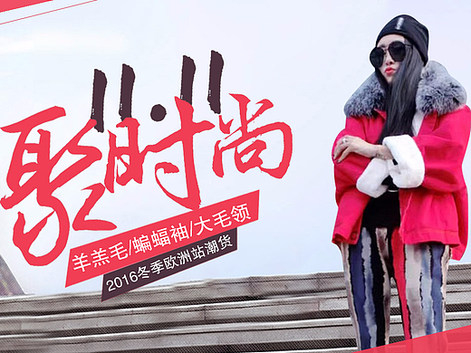 一部分作品整理（个人主页-ZMjM4MTUyMTI=） - 电商 - 站酷设计师高青GQ原创素材 - 站酷ZCOOL