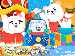 Midea Family 【歡樂頌】