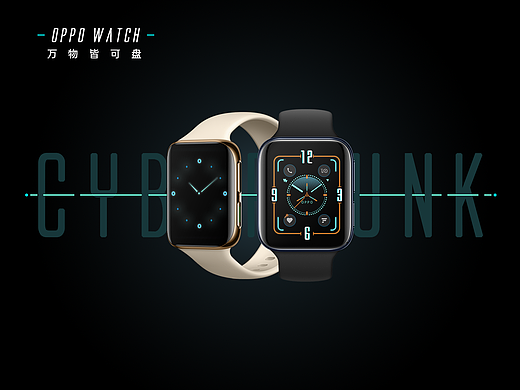 赛博朋克Cyberpunk-OPPO WATCH机械迷幻科技