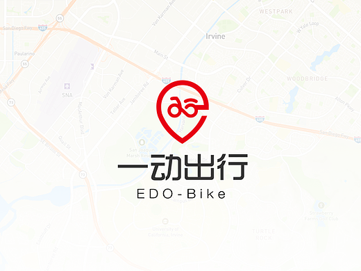 一动出行