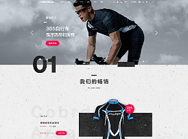 电商首页（个人主页-ZMjM3NTI3MjA=） - 电商 - 站酷设计师刺眼阳光原创素材 - 站酷ZCOOL