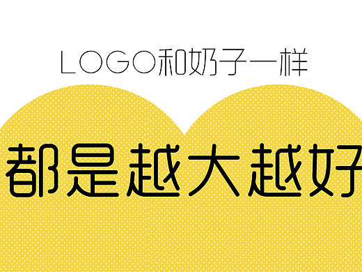 设计师吐槽