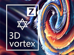 3D旋涡