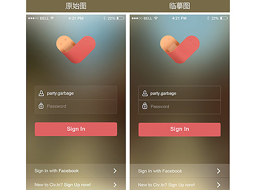 Facebook的登录页面