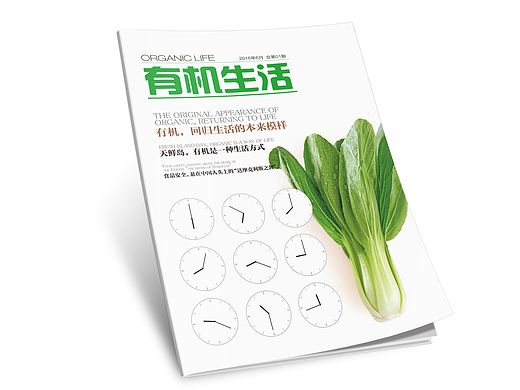 再见过去，你好未来！！（个人主页-ZMjM4MzQyNzY=） - 其他平面 - 站酷设计师懒洋洋777原创素材 - 站酷ZCOOL