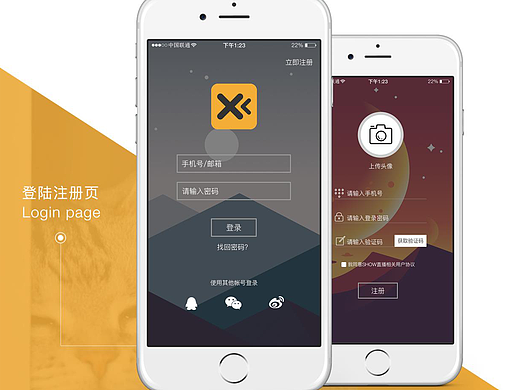 SHOW直播 APP