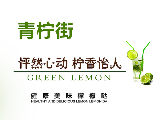 banner（個(gè)人主頁-ZMjMyNDc3NDg=） - 運(yùn)營設(shè)計(jì) - 站酷設(shè)計(jì)師遮俗原創(chuàng)素材 - 站酷ZCOOL