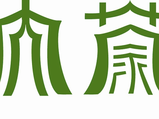 内蒙古