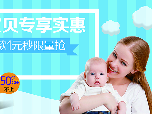 banner圖（個人主頁-ZMjMwMTk2NDQ=） - 海報 - 站酷設計師大樹下的小傻瓜原創(chuàng)素材 - 站酷ZCOOL