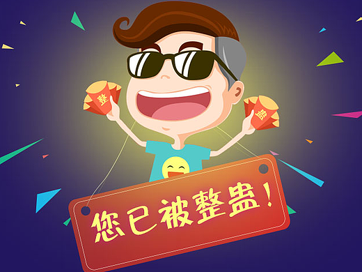 H5游戲（個人主頁-ZMjM3MTgyMDQ=） - 其他UI - 站酷設(shè)計師佐佐青檸原創(chuàng)素材 - 站酷ZCOOL