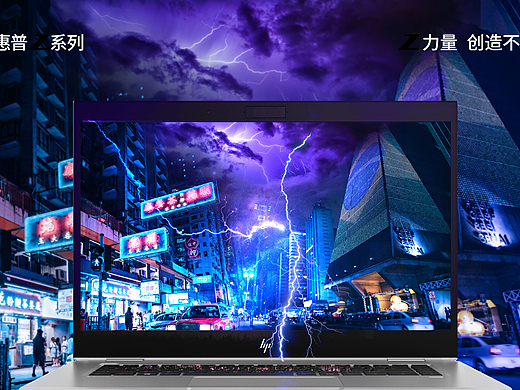 惠普創(chuàng)造不凡（個(gè)人主頁(yè)-ZNDE4ODYwMTI=） - 海報(bào) - 站酷設(shè)計(jì)師安利康師傅原創(chuàng)素材 - 站酷ZCOOL