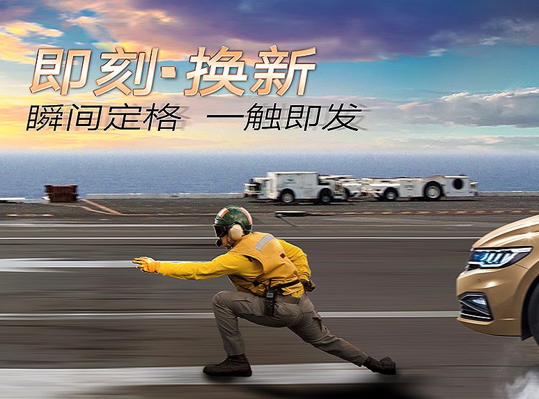 一触即发，弹射吧！_op747-站酷ZCOOL