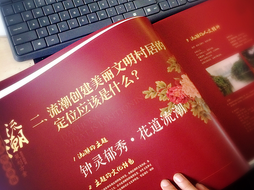 流潮 策劃 規劃（个人主页-ZMjI1NTk4NTI=） - 其他空间 - 站酷设计师邱家梁原创素材 - 站酷ZCOOL