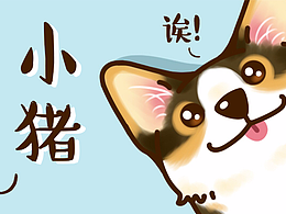 表情包