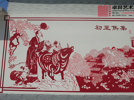 剪纸艺术墙绘，农村民俗文化墙绘