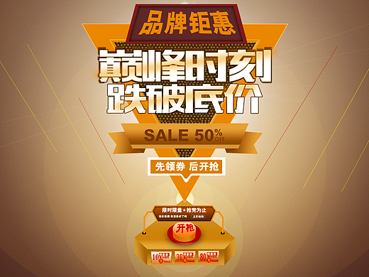 banner（个人主页-ZMjM1MDU0MDg=） - 运营设计 - 站酷设计师判决0原创素材 - 站酷ZCOOL