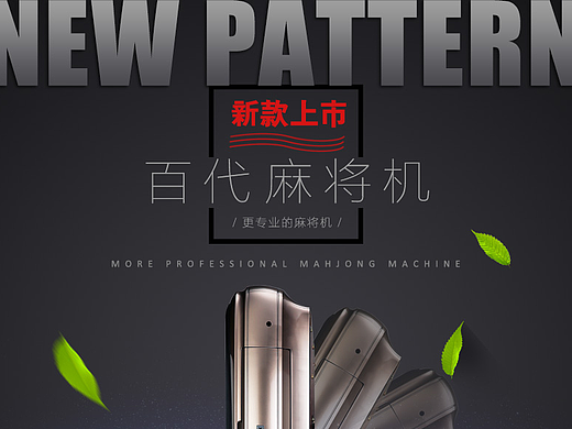 详情页
