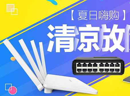 电商碎碎念*—*钻展