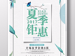 小程序