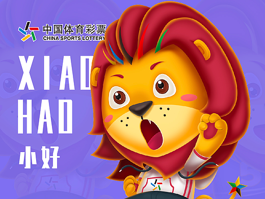体彩吉祥物--小好（个人主页-ZNDUwMjMwNTY=） - IP形象 - 站酷设计师DennisCoi原创素材 - 站酷ZCOOL