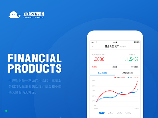 小鲸理财APP