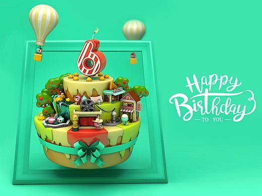 美团6周年海报 -C4D练习小作品