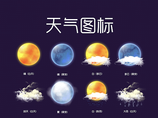 icon（個人主頁-ZMTM3NTg2NzY=） - 圖標(biāo) - 站酷設(shè)計師涅盤重生原創(chuàng)素材 - 站酷ZCOOL