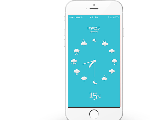 天气时钟