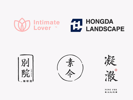 | 标志合集 | 既往不恋 纵情向前