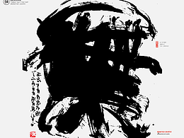 书法