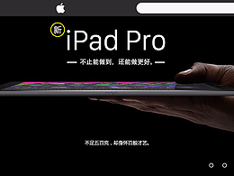 网页设计