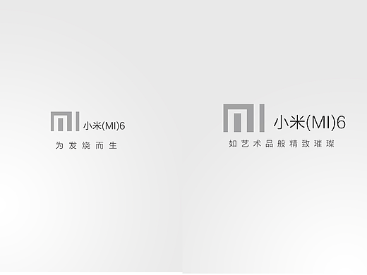 小米6画册