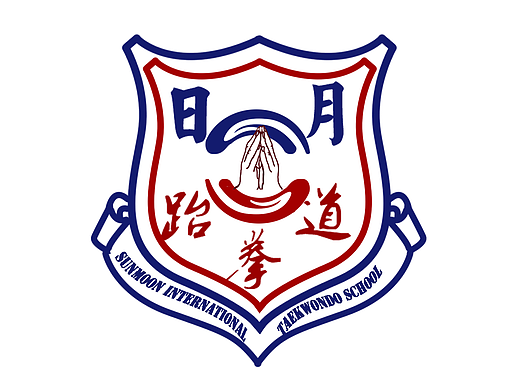 日月跆拳道logo