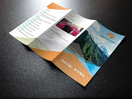 三折页（个人主页-ZMjI5NTY4Njg=） - 书籍/画册 - 站酷设计师请叫我一一阿大原创素材 - 站酷ZCOOL