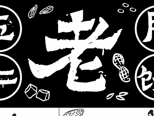 月餅（個人主頁-ZMjM4OTM5MTI=） - 圖案 - 站酷設(shè)計師dking007原創(chuàng)素材 - 站酷ZCOOL