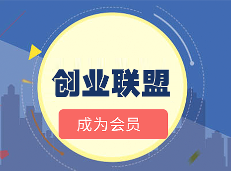 创业联盟（个人主页-ZMjI1NTUzMDg=） - 其他UI - 站酷设计师Waltyuqing原创素材 - 站酷ZCOOL