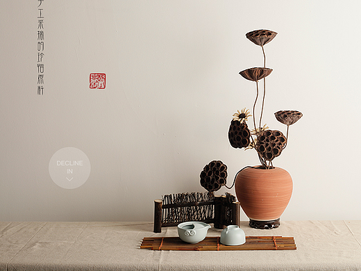 根据公司要求设计的两个版本茶类APP界面。