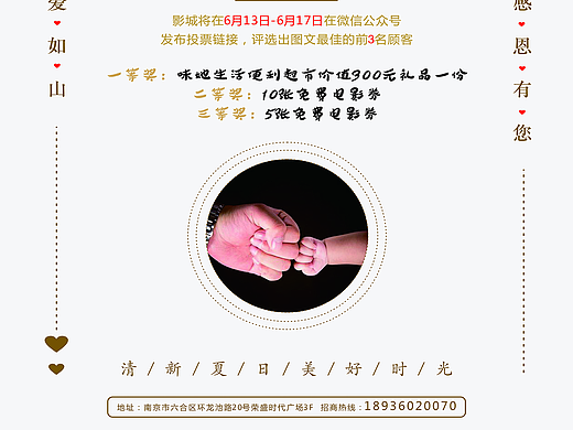 老爸是超人（個(gè)人主頁(yè)-ZMjI1Nzg5ODg=） - 海報(bào) - 站酷設(shè)計(jì)師老皮窩原創(chuàng)素材 - 站酷ZCOOL