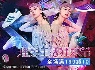 618海报（个人主页-ZMjIzMTU4Njg=） - 电商 - 站酷设计师小设计咖原创素材 - 站酷ZCOOL