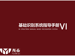 Vi设计
