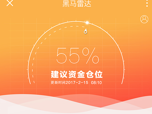 黑马雷达小程序（个人主页-ZMjM2ODY5MDA=） - APP界面 - 站酷设计师龙猫我稀罕你原创素材 - 站酷ZCOOL