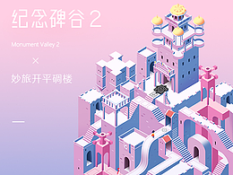 学习
