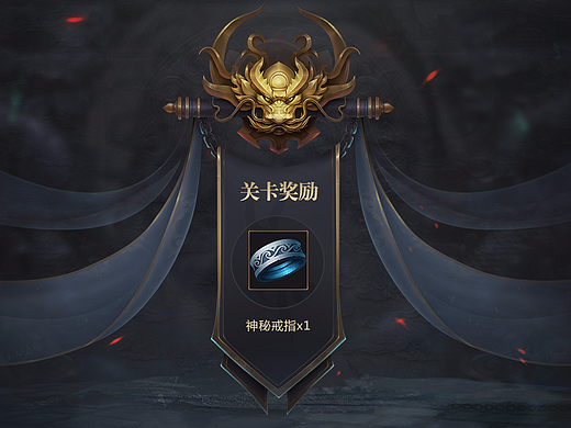 传奇风格