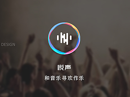 悦声#APP##音乐#