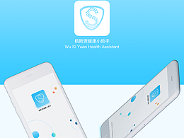 健康管理类APP